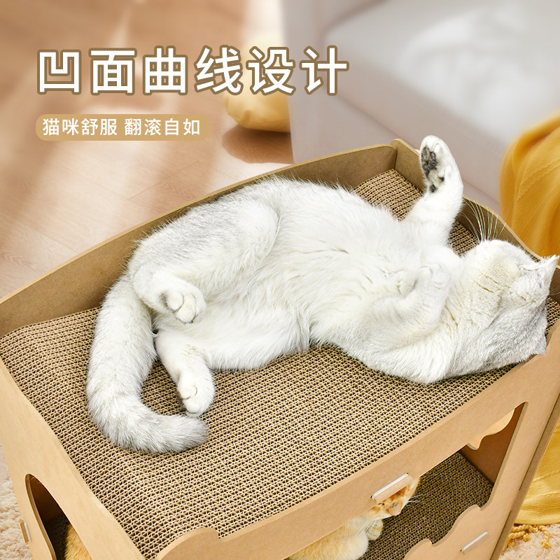 猫窝猫抓板一体猫用洋房猫屋猫抓板大瓦楞纸猫爬架猫别墅猫磨爪屋