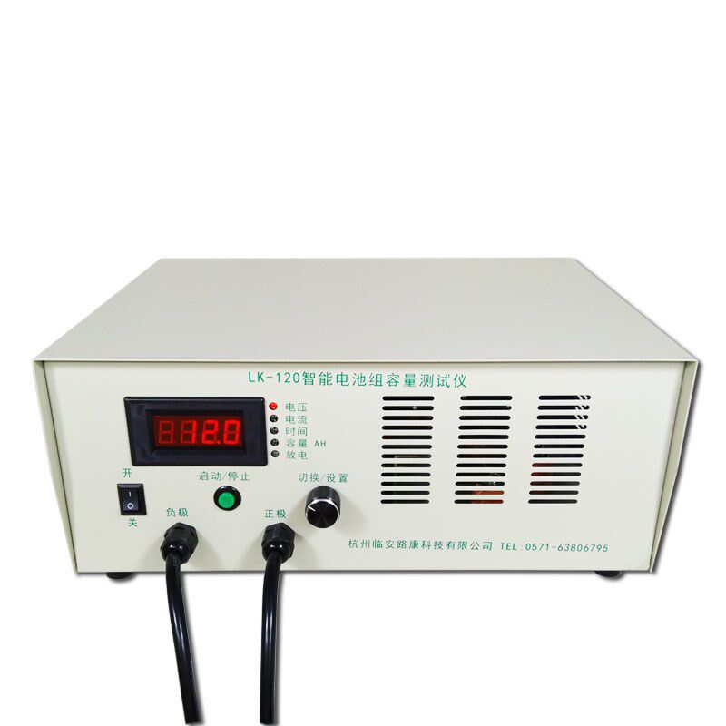 电动车锂电池组容量检测仪放电仪12V-36V-48V-60V-72V-120V锂电包