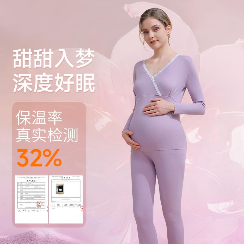 孕妇秋衣秋裤套装秋冬加绒加厚产后喂奶哺乳睡衣孕期德绒保暖内衣
