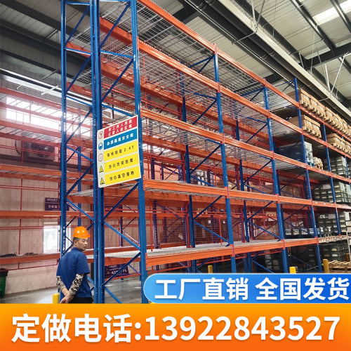 重型货架 大型高位托盘架横梁卡位式五金板材工业库房货架3吨/层