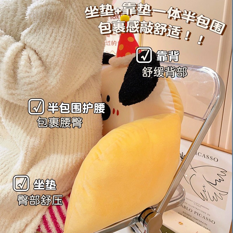 卡通小狗坐垫靠背椅垫办公室久坐护腰毛绒坐垫保暖加厚学生宿舍冬