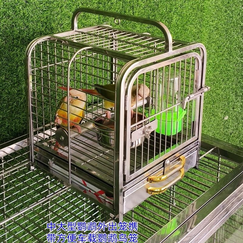 鹦鹉外出笼 304不锈钢鸟笼车载出行笼便携鸟笼玄风小太阳精品鸟笼