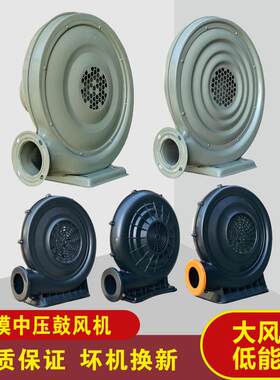 婚庆用充气拱门风机 开业气模用鼓风机 550瓦中压充气鼓风机 彩虹