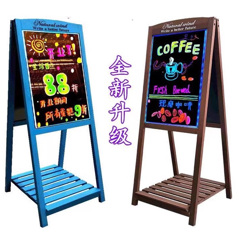 黑板广告牌摆摊荧光板小黑板店铺用展示牌支架式夜光发光手写字板