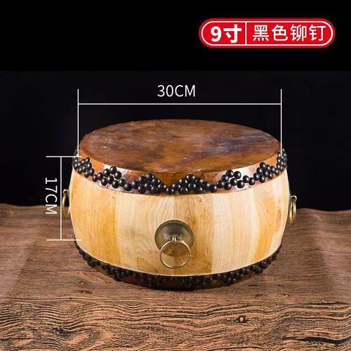 正宗黄牛皮鼓原木色大音量白茬鼓道士鼓全套鼓椿木鼓高音鼓带鼓架