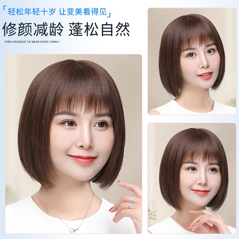 假发女全真人发轻薄时尚女士波波头短直发全头套自然减龄整顶发套