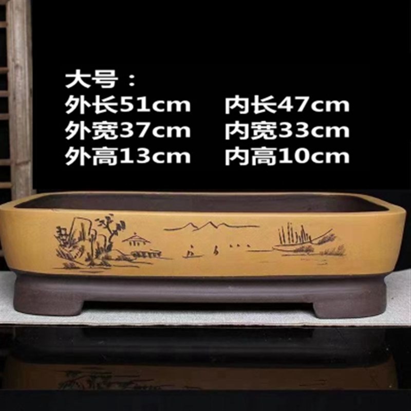 紫砂假山盆特大号长方形无孔吸水石盆花卉绿植老桩无孔有孔盆包邮