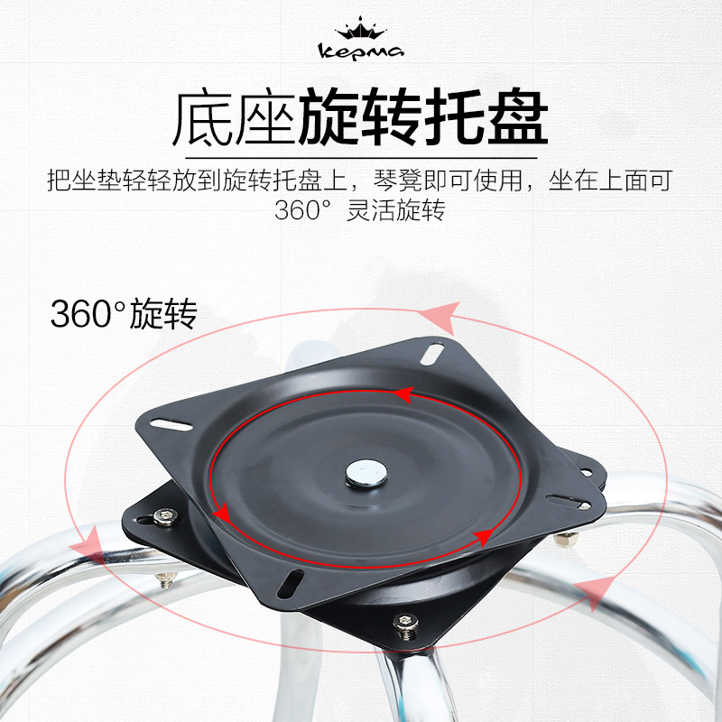 卡马kepma琴凳单人吉他电钢琴古筝琴凳可旋转吉他凳子乐器演奏凳