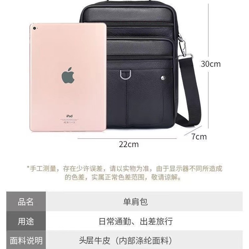 大号牛皮男包真皮单肩包斜挎包手提包商务公文包背包大容量公文包