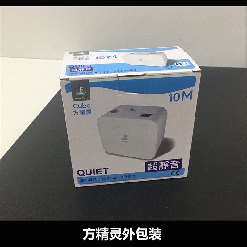 进口空调电动排水器 冷凝水提升泵排水泵 福泉方精灵 高扬程10米