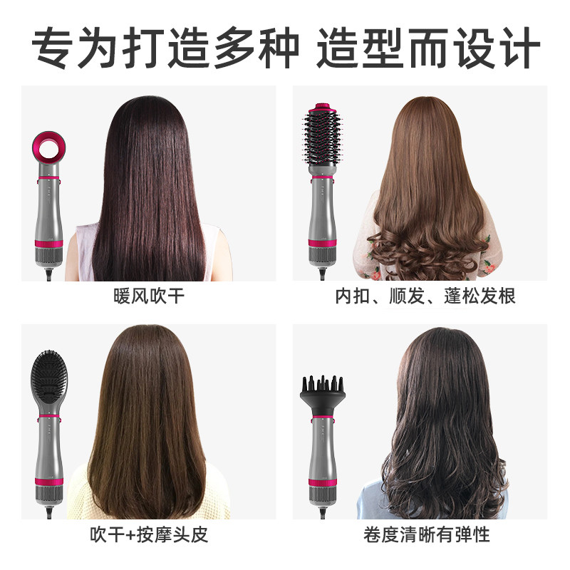 富美康吹梳一体电吹风机家用负离子护发卷发内扣蓬松造型吹风梳子