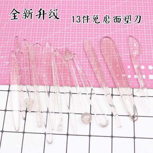 面塑刀具13件套装 超轻土软陶制作人偶工具刀糖艺工具, 面塑 刀