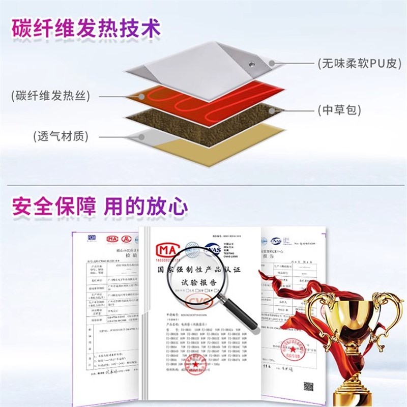 热敷震脂腰带美容院身廋按摩震暴汗腰带暖宫排湿收腹脂燃美腰