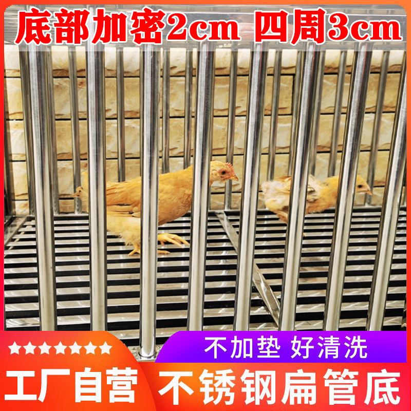 鸡笼子家用室外大号特大不锈钢鸽子小鸡笼兔子笼养殖笼专用兔笼子