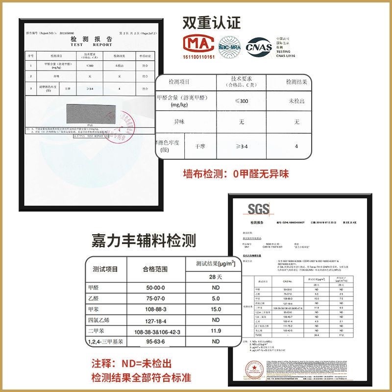 清仓价深圳墙布无缝墙纸全屋卧室客厅素色墙纸壁纸背景灰色壁布白