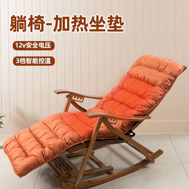 通用躺椅垫子秋冬季加厚椅子电加热坐垫靠垫一体办公室木沙发座垫