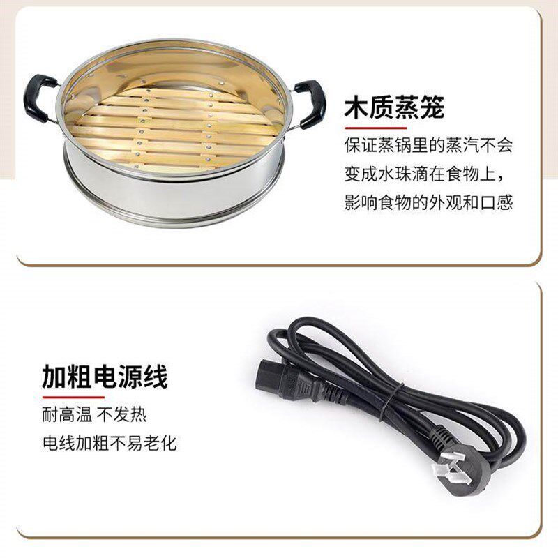 电蒸锅多功能家用多层三层蒸馒头包子蒸笼竹屉特厚304不锈钢电锅