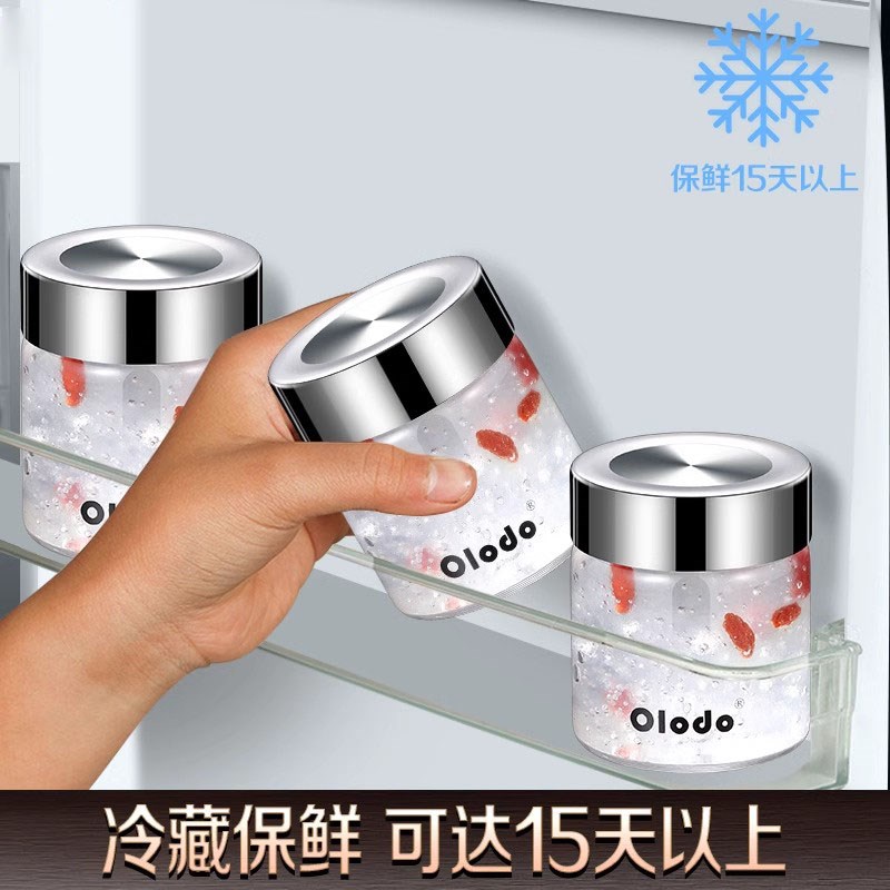 燕窝分装瓶可蒸煮家用鲜炖花胶瓶子空瓶耐高温高硼硅玻璃密封小罐