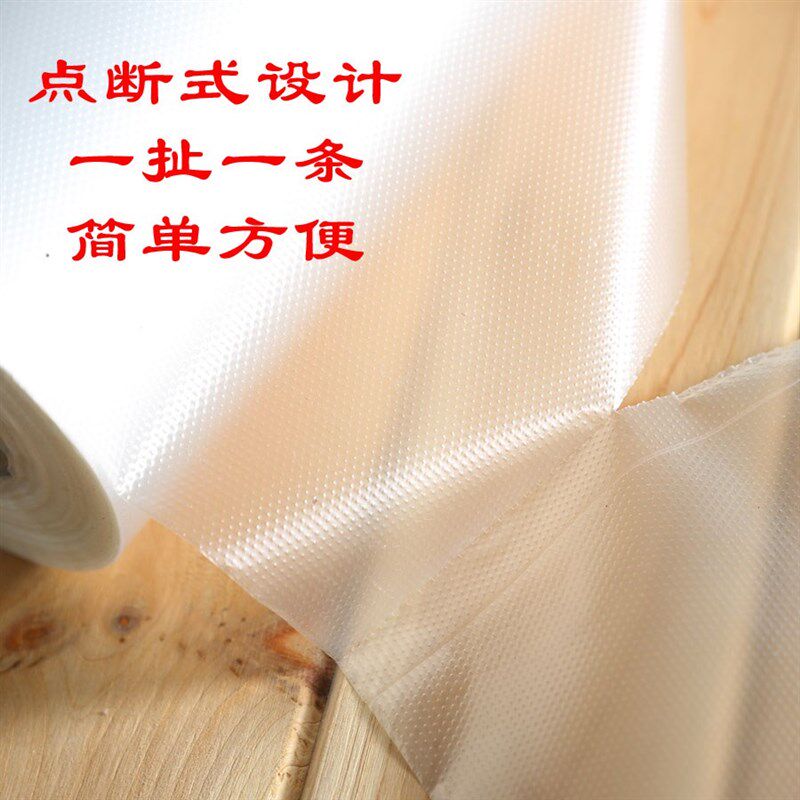 加厚薄超市用连卷袋散称pe平塑料袋包装袋手撕口袋定做保鲜食品袋