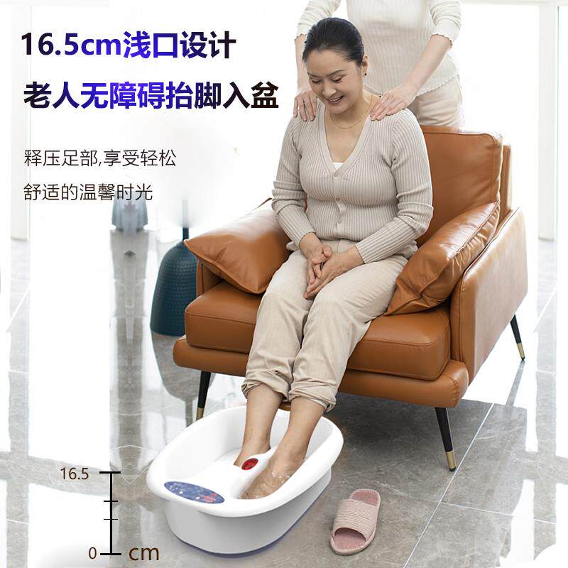 泡脚盆全自动加热电热洗脚盆家用恒温泡脚桶不带按摩足浴恒温加热