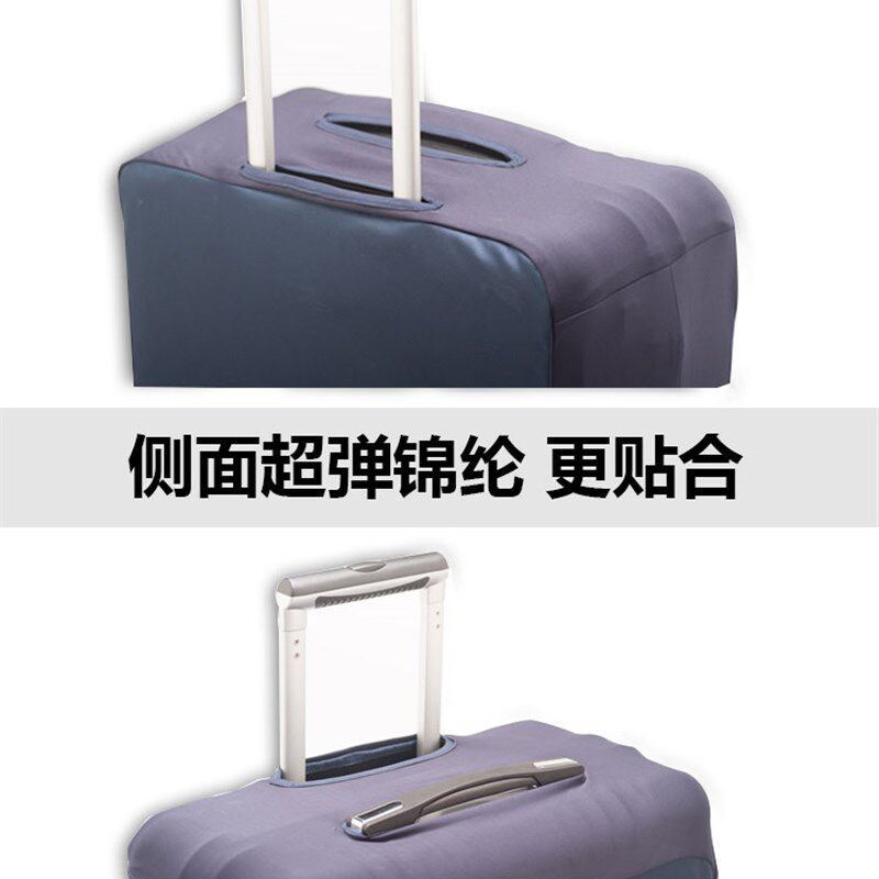 HG弹力保护套行李箱拉杆旅行箱套20寸24寸行李箱防尘袋旅行箱罩子