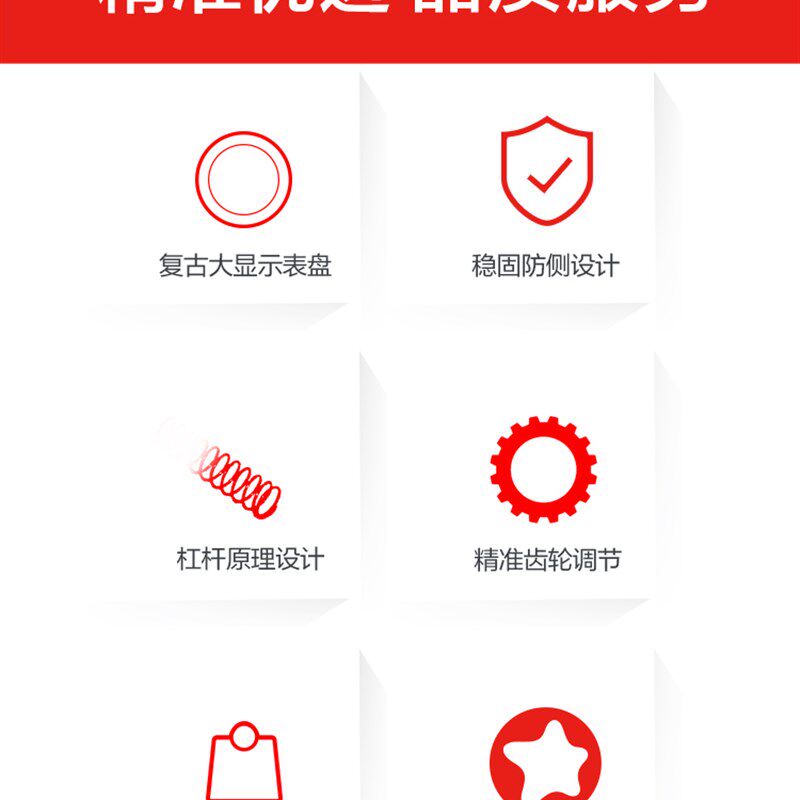 香山(CAMRY)体重秤家用精准机械秤人体秤健康秤秤体重称机械复古