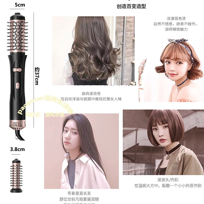 直卷二合一自动旋转吹风卷发梳吹梳一体热风不伤发双头卷筒造型梳