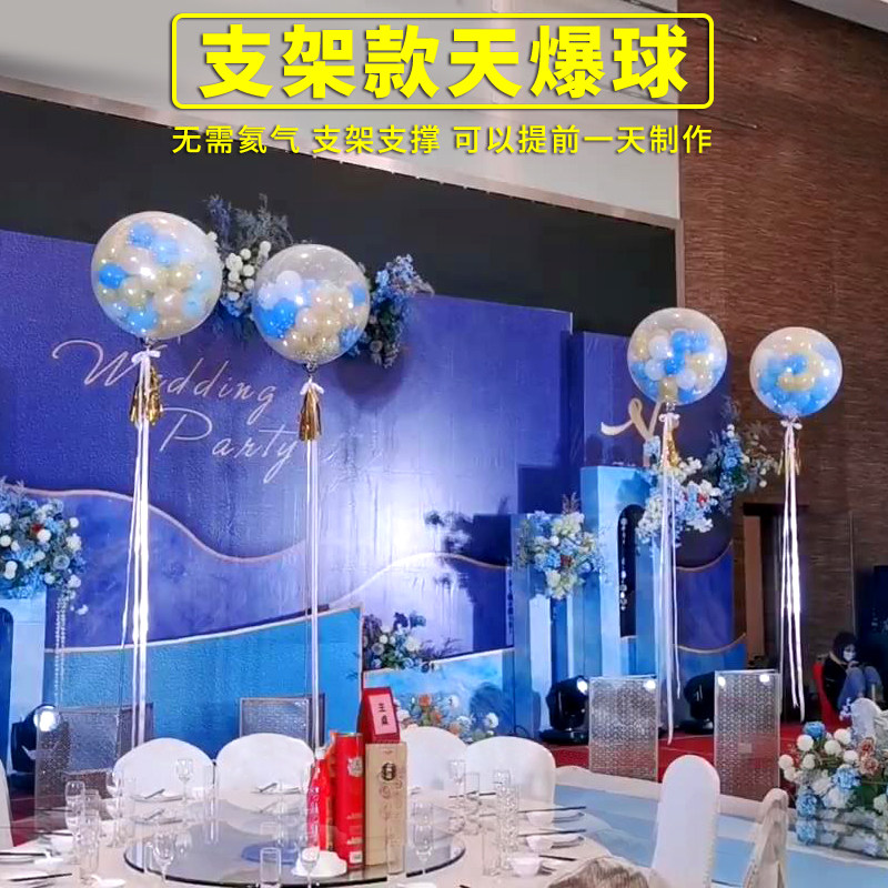 婚礼地爆球套装 结婚迎亲地爆球布置开业遥控气球全套天爆空爆球