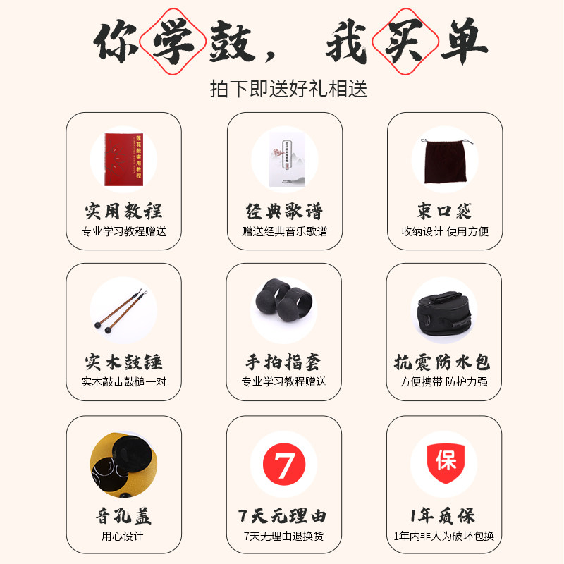 空灵鼓儿童款6寸8寸8音初学者专业级空明鼓莲花鼓手碟色空鼓乐器