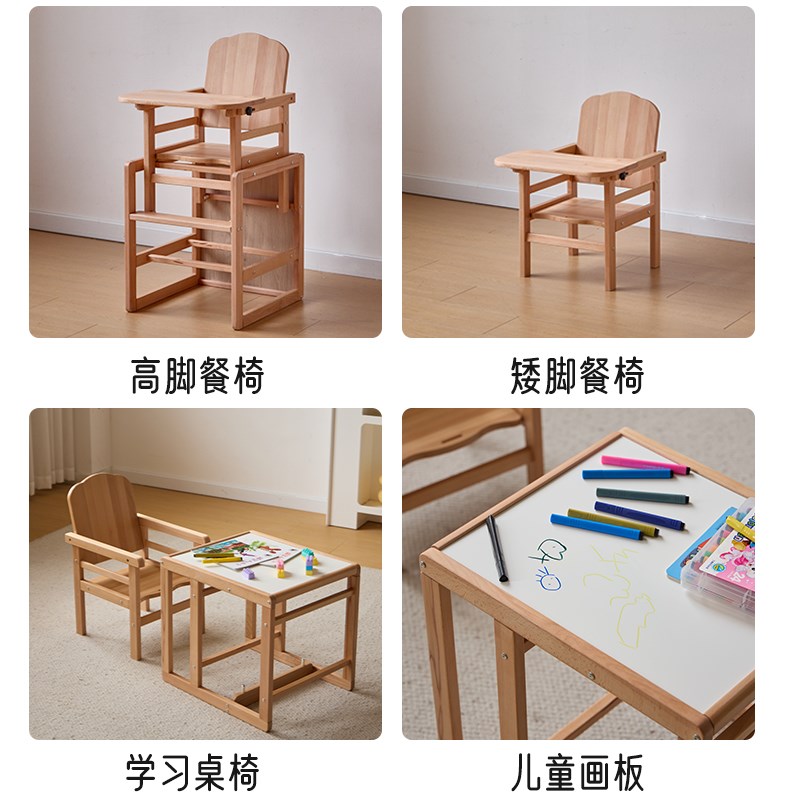 宝宝餐椅吃饭餐桌儿童实木多功能家用座椅木质椅子婴儿学坐成长椅