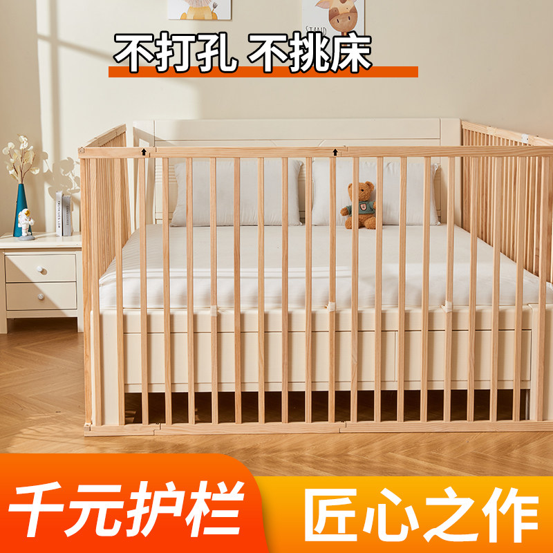 床围栏护栏一面榻榻米婴儿防摔床围栏护栏加高落地宝宝实木床围挡