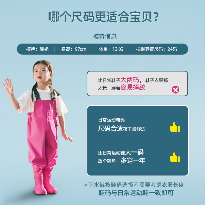 儿童下水裤赶海服连体衣幼儿园玩水装备摸鱼防水涉水全身半身水裤