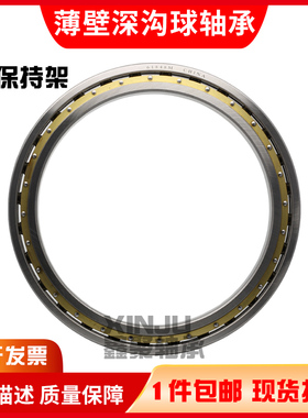 薄壁铜保深沟球轴承61852M 61856M 61860M 61864M 61868M 61872M