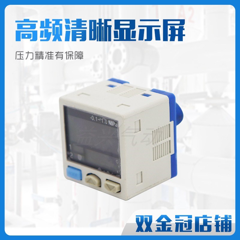 气动正压真空负压KPA数显气压力表传感器DP-101 101A DP-102 102A