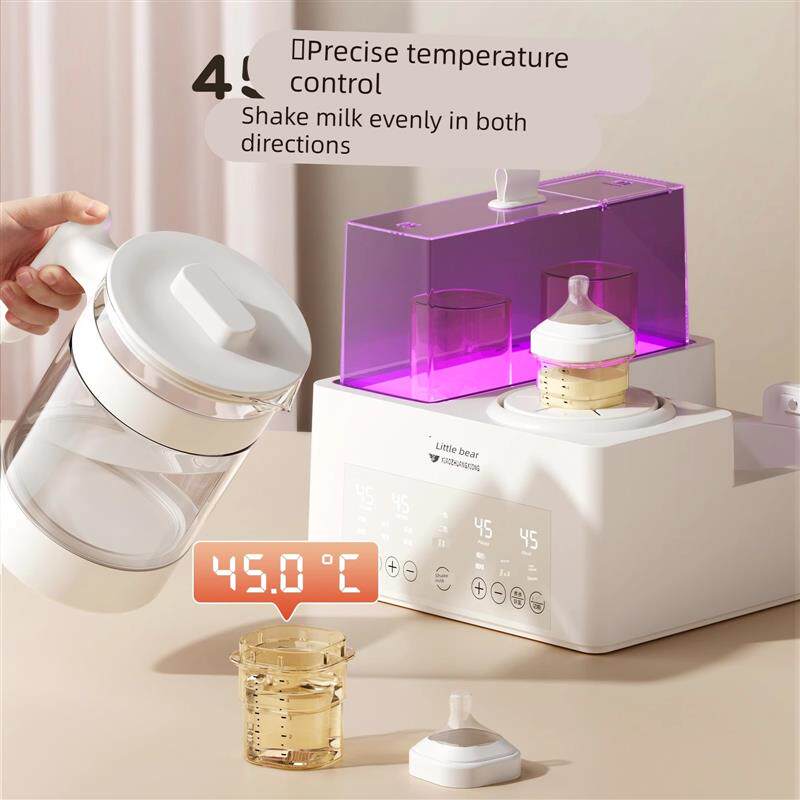 恒温水壶奶瓶消毒摇奶器三合一体机温奶暖奶器二合一母乳加热奶器