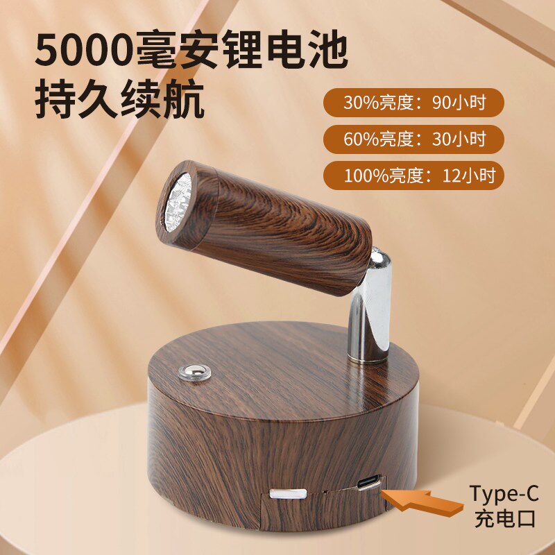 厨房切菜照明灯免接线补光射灯免布线打孔无线磁吸USB充电款壁灯
