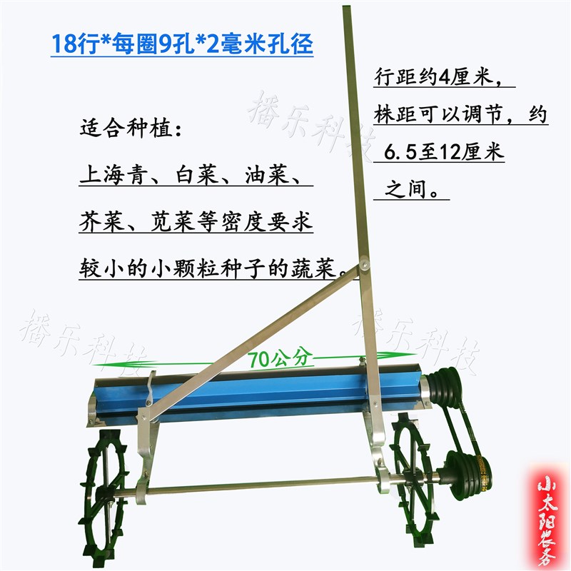 蔬菜播种机菜籽播种机多功能手推式白菜播种机菜心菠菜香菜播种机
