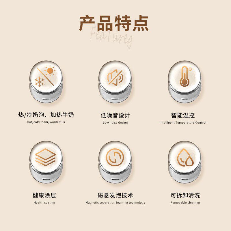全自动奶泡机家用打奶泡器冷热咖啡拉花电动牛奶起泡机发泡器跨境