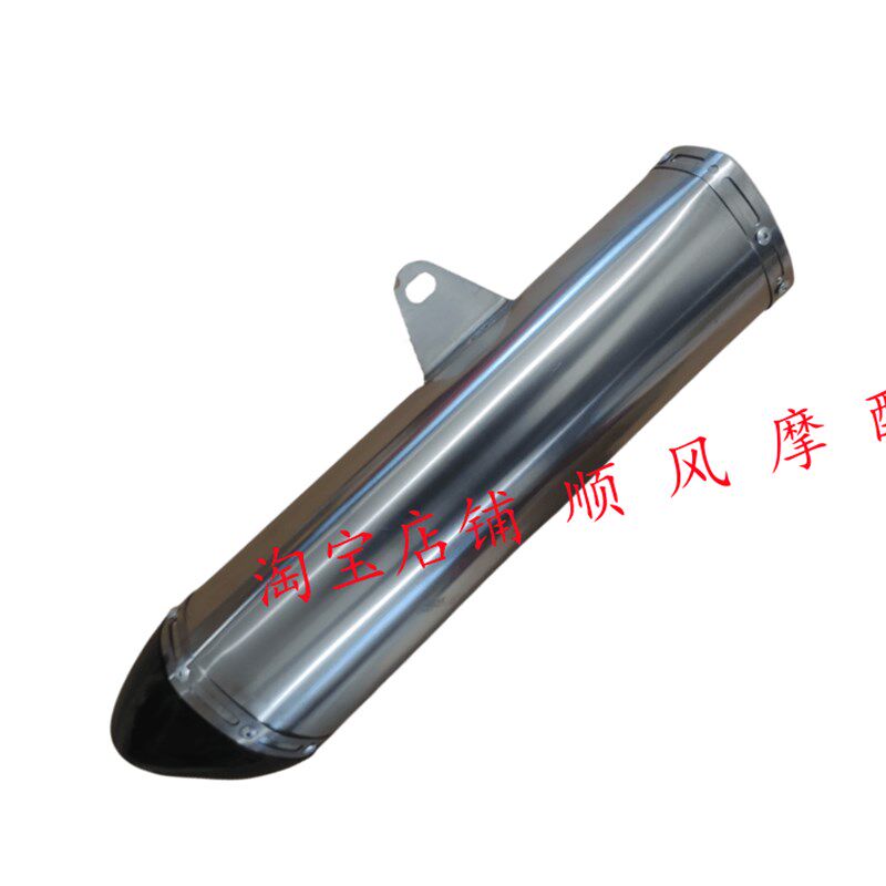 宝雕小忍者摩托车排气管 地平线/R3/V6/枭风/蛟龙/火牙消声器配件