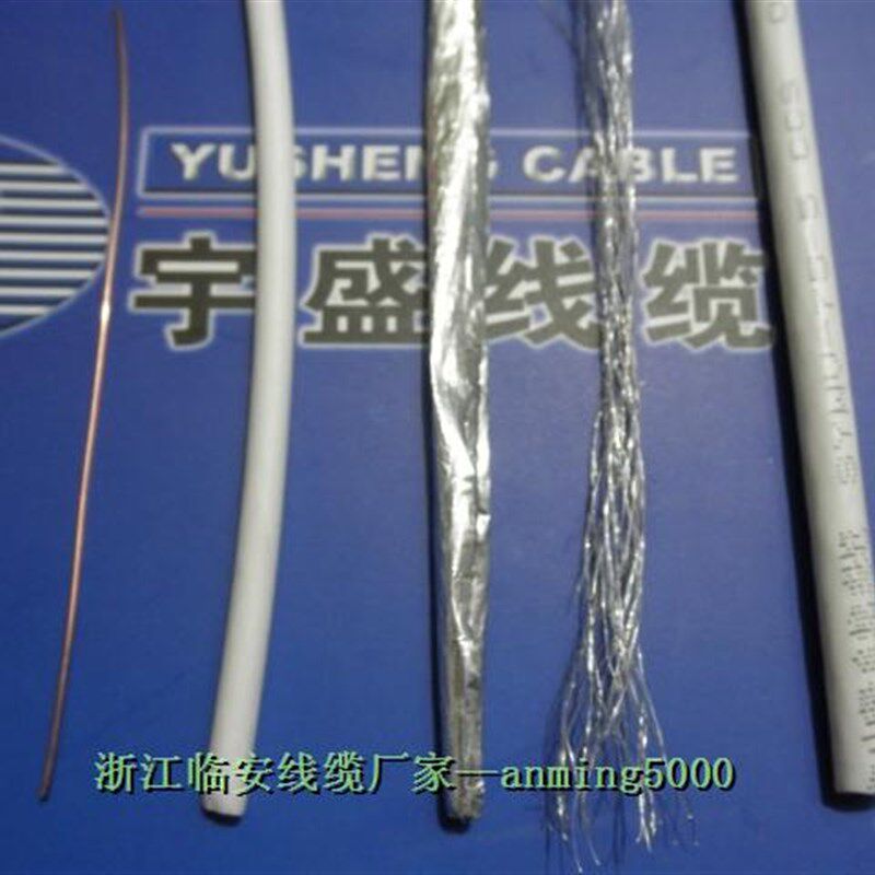 卫星电视线小锅信号线户户通连接线 天线同轴电缆 有线电视闭路线