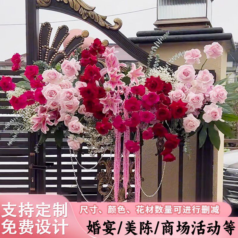 新款庭院别墅绢花结婚大门口牛角门仿真花拱门柱子花装饰挂花布置