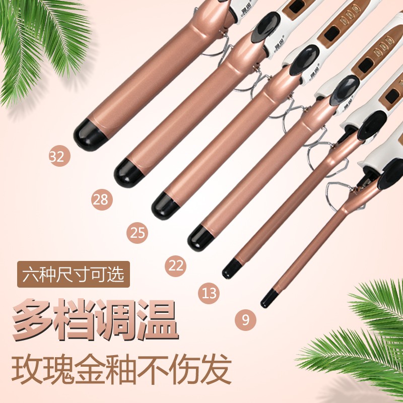 卷发棒大卷男短发迷小型浏海卷发器蓬松烫发棒水波纹卷发棒小卷女