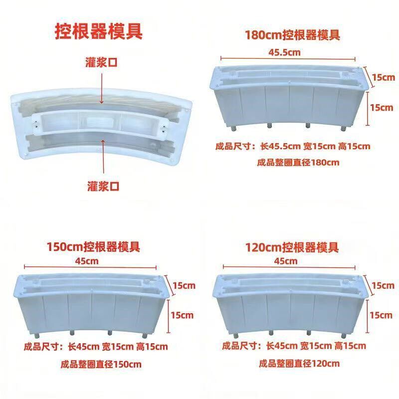 树木用控根器模具盆景绿植花木圆形挡土板水泥块围墙地砖拼接模型