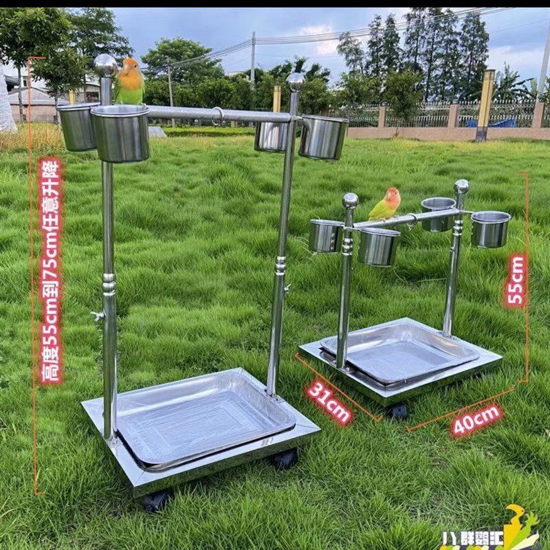 鹦鹉磨砂站杆升降架不锈钢站架中小型架子站架磨爪站杆八哥喜鹊架