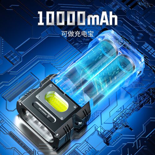 沃尔森高亮度铝合金手电筒 X609PRO强光充电式手电筒 露营探洞LED
