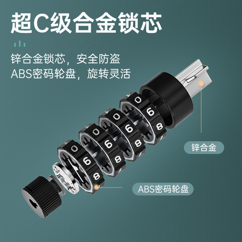 自行车锁电瓶电动车防盗密码锁迷你小巧型加长可携式单车登山车装