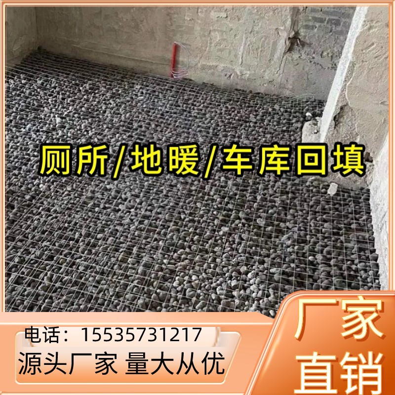 河北建筑陶粒卫生间车库顶板回填垫底混凝土屋面找坡陶粒厂家直