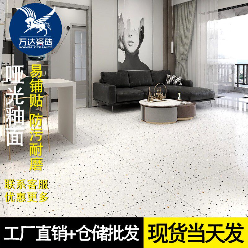 彩色水磨石地砖600x1200北欧客厅地板砖厕所厨房仿古砖卫生间墙砖