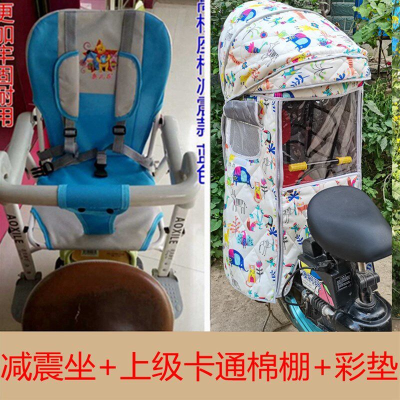 自行车后置儿童座椅雨棚电动车后座椅棉雨棚篷子遮阳棚四季棚包邮