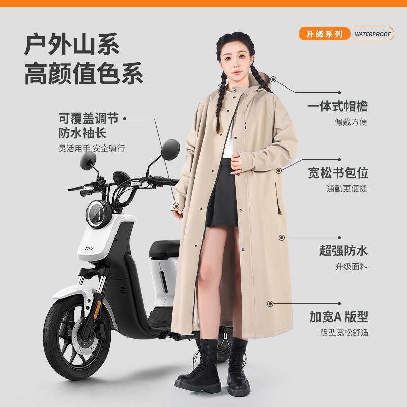 电动车雨衣连体风衣全身一体式带袖子长款防暴雨骑行雨披防雨外套